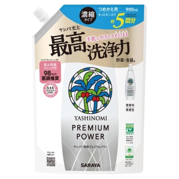 ■　ヤシノミ洗剤プレミアムパワー　つめかえ用　９００ｍｌ