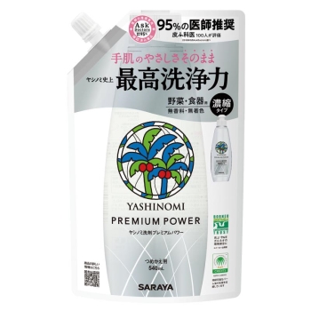 ヤシノミ洗剤プレミアムパワー詰替　５４０ＭＬ