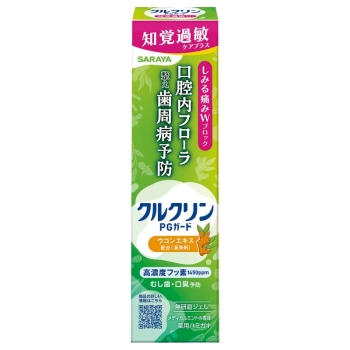 クルクリンPGガード知覚過敏ケアプラスジェル80G