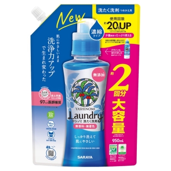 ヤシノミ洗たく洗剤濃縮替詰替　９５０ＭＬ
