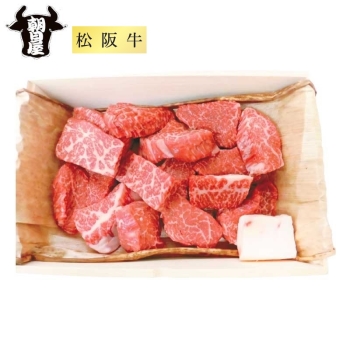 【お歳暮】朝日屋　松阪牛もも・バラ一口ステーキ用　ＳＴＫ－６３０