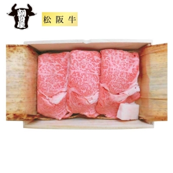 【お歳暮】朝日屋　松阪牛ロースすき焼用　ＳＴＫ－６５０