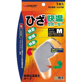 快温サポーター　ひざ用　Ｍサイズ