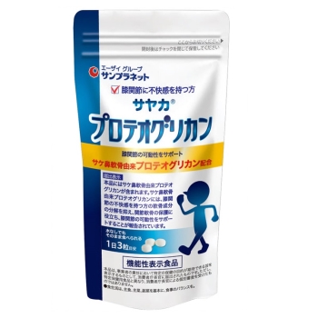 サヤカプロテオグリカン９０粒