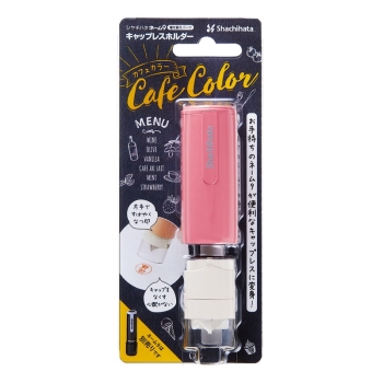 ネーム9 着せ替えパーツ キャップレスホルダー カフェカラー