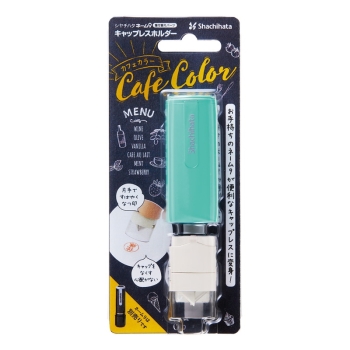 ネーム９　着せ替えパーツ　キャップレスホルダー　カフェカラー　ミント