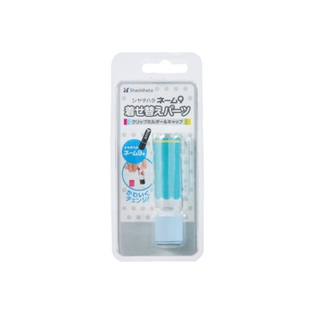 ネーム９着せ替えパーツ　クリップホルダー＆キャップ　水彩柄ペールブルー