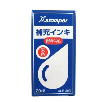 シャチハタ　Ｘスタンパー補充用インク
