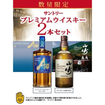 洋酒/フード|イトーヨーカドーネット通販