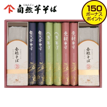 【お歳暮】自然芋そば　そばづくし　ＫＪ３０Ｅ