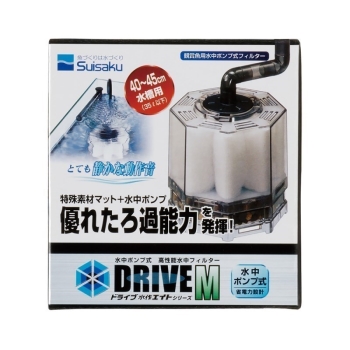 水作エイトドライブＭ