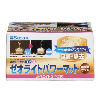 ゼオライトパワーマットＳ