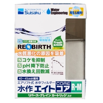 エイトコアＲ－Ｍ