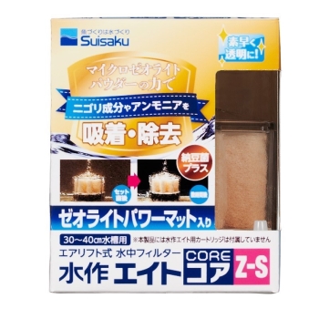 エイトコアＺ－Ｓ