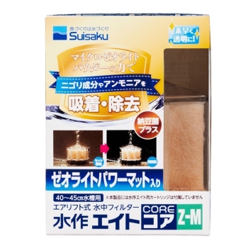 エイトコアＺ－Ｍ