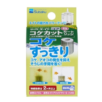 ピーカットカートリッジＳ