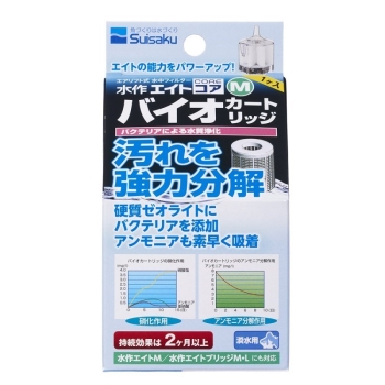 バイオカートリッジＭ