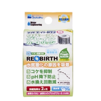 エイトコアＳカートリッジＲ