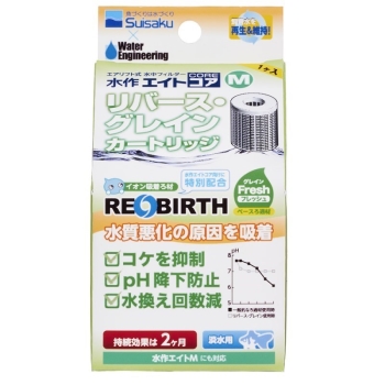 エイトコアＭカートリッジＲ