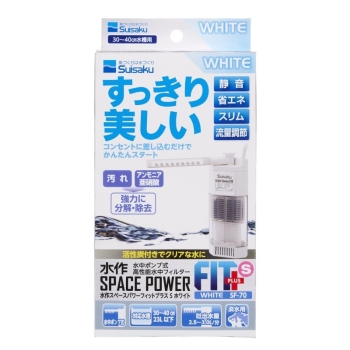 スペースパワーフィットプラスホワイトＳ