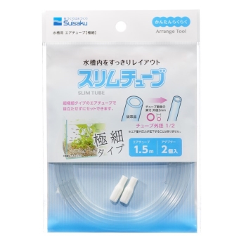 水作スリムチューブ１．５ｍ観賞魚用エアチューブ