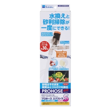 プロホースＥＸ　Ｓ