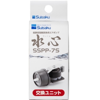 水心ＳＳＰＰ７交換ユニットＳＳＰＰ７用