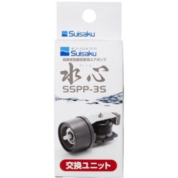 水心ＳＳＰＰ３交換ユニットＳＳＰＰ３用
