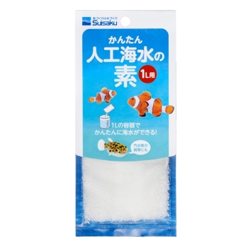 かんたん人工海水の素１リットル用３５ｇ