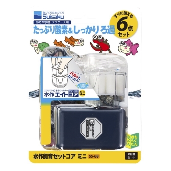 飼育セットコアミニ