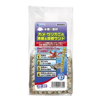 カメザリガニの消臭&吸着サンド0.7L: ヘルス・ビューティー カメザリガニの消臭&吸着サンド0.7L: ヘルス・ビューティー