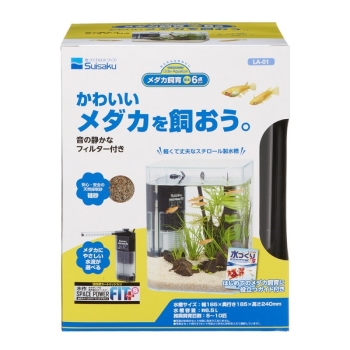 リトルアクアリウムメダカ飼育基本６点セット