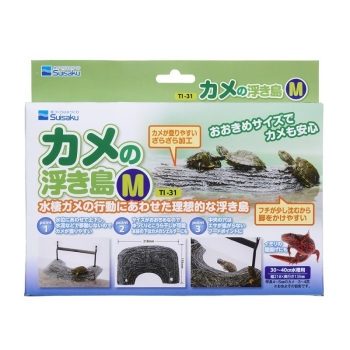 カメの浮き島Ｍ