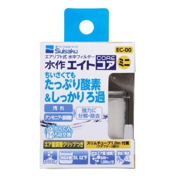 エイトコアミニ