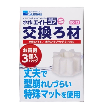 水作エイトコアＳ交換ろ材３Ｐ