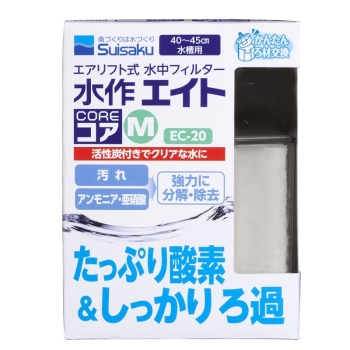 水作エイトコアＭ