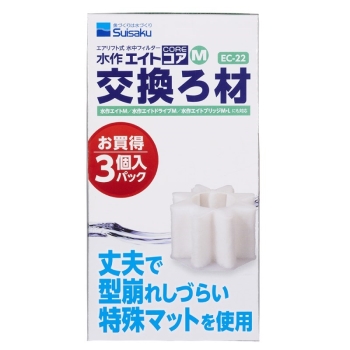 水作エイトコアＭ交換ろ材３Ｐ