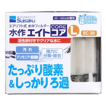 水作エイトコアＬ