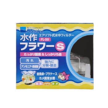 水作フラワーＳ