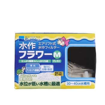 水作フラワーＭ