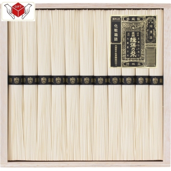 手延素麺揖保乃糸(特級品)11束BH-20B