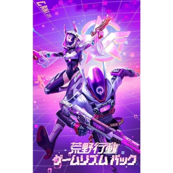 Nintendo Switch専用ソフト 荒野行動 ゲームリズム パック