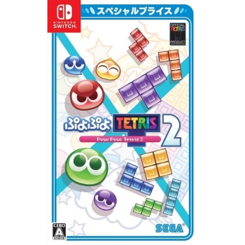 Nintendo Switch - あつまれ どうぶつの森 Splatoon2 ぷよぷよテトリス　Switchソフト 新モードや新機能追加でパワーアップ！Nintendo Switch™ 2 版