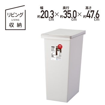 エバンMP 密閉プッシュペール20L