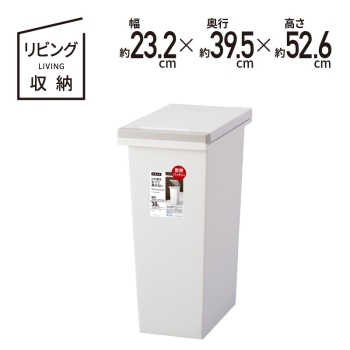 エバンMP 密閉 プッシュペール 30L