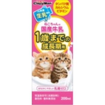 ■　ドギーマンハヤシ　ねこちゃんの国産牛乳　１歳までの成長期用２００ｍｌ