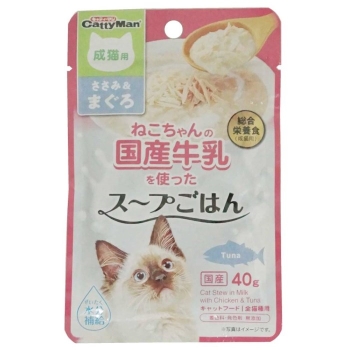 ■　ドギーマンハヤシ　猫ちゃんの国産牛乳を使ったスープごはん　ささみ＆まぐろ　成猫用４０ｇ