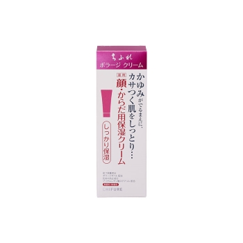 ちふれ　ボラージクリーム　８０ｇ