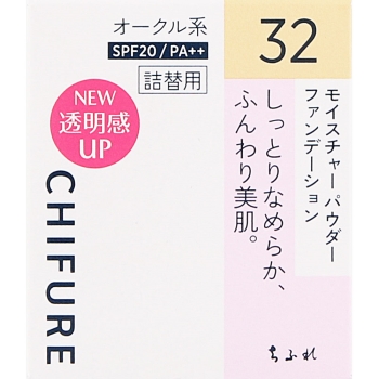 ちふれ　モイスチャー　パウダー　ファンデーション　Ｎ　１４ｇ　オークル系　３２