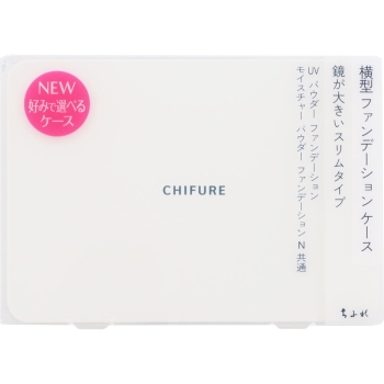 ちふれ　横型　ファンデーション　ケース　１個